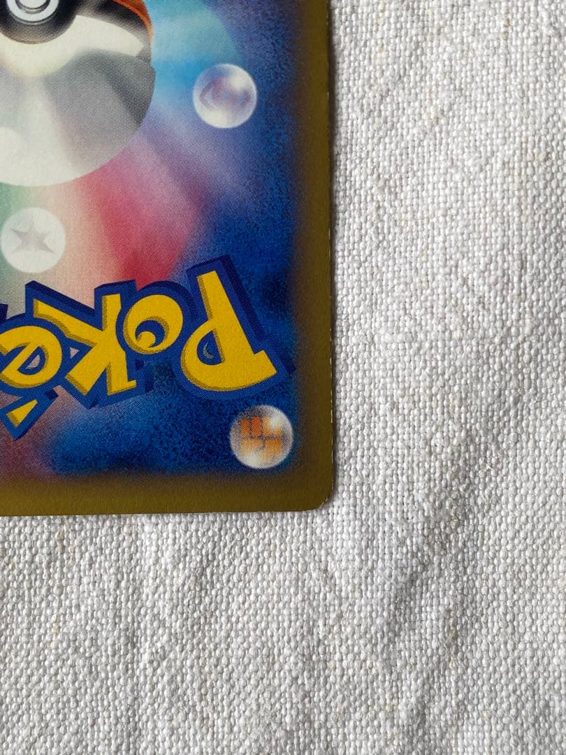 リザードンEX 2枚セット030/XY-P 2014年 コロコロコミック プロモ