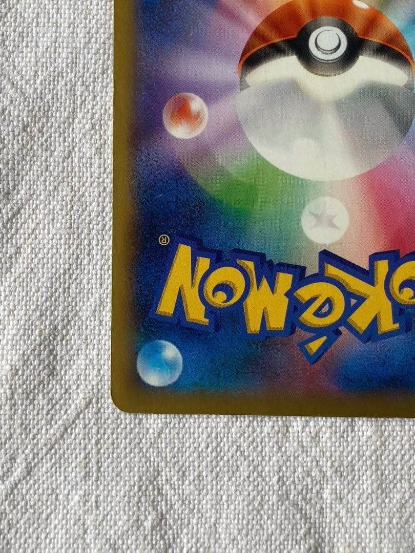 リザードンEX 2枚セット030/XY-P 2014年 コロコロコミック プロモ