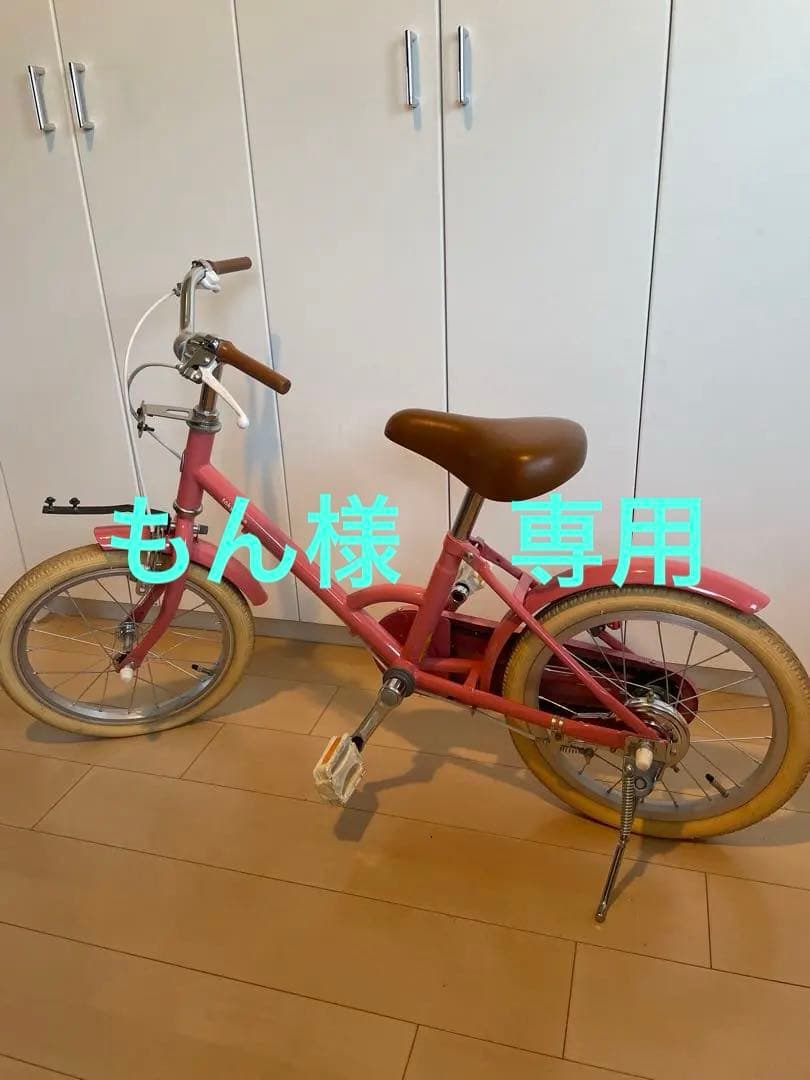 値下げ！little tokyobike 16インチ　モモ（ピンク）
