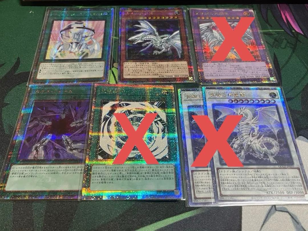 遊戯王　青眼　ブルーアイズ　25th アジア　デッキパーツ　まとめ