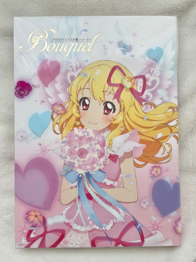アイカツ！イラスト集～ブーケ～『Bouquet』