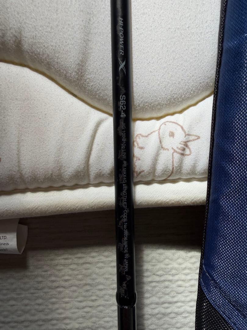 オシアジガー　コンセプトS S62-4