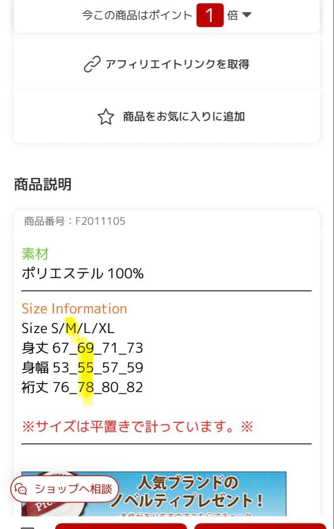 Luz フード付きジャケット✖️ロングパンツ黒　セット