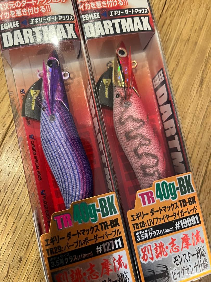 ダートマックス　DARTMAX TR-BK 40g パープル