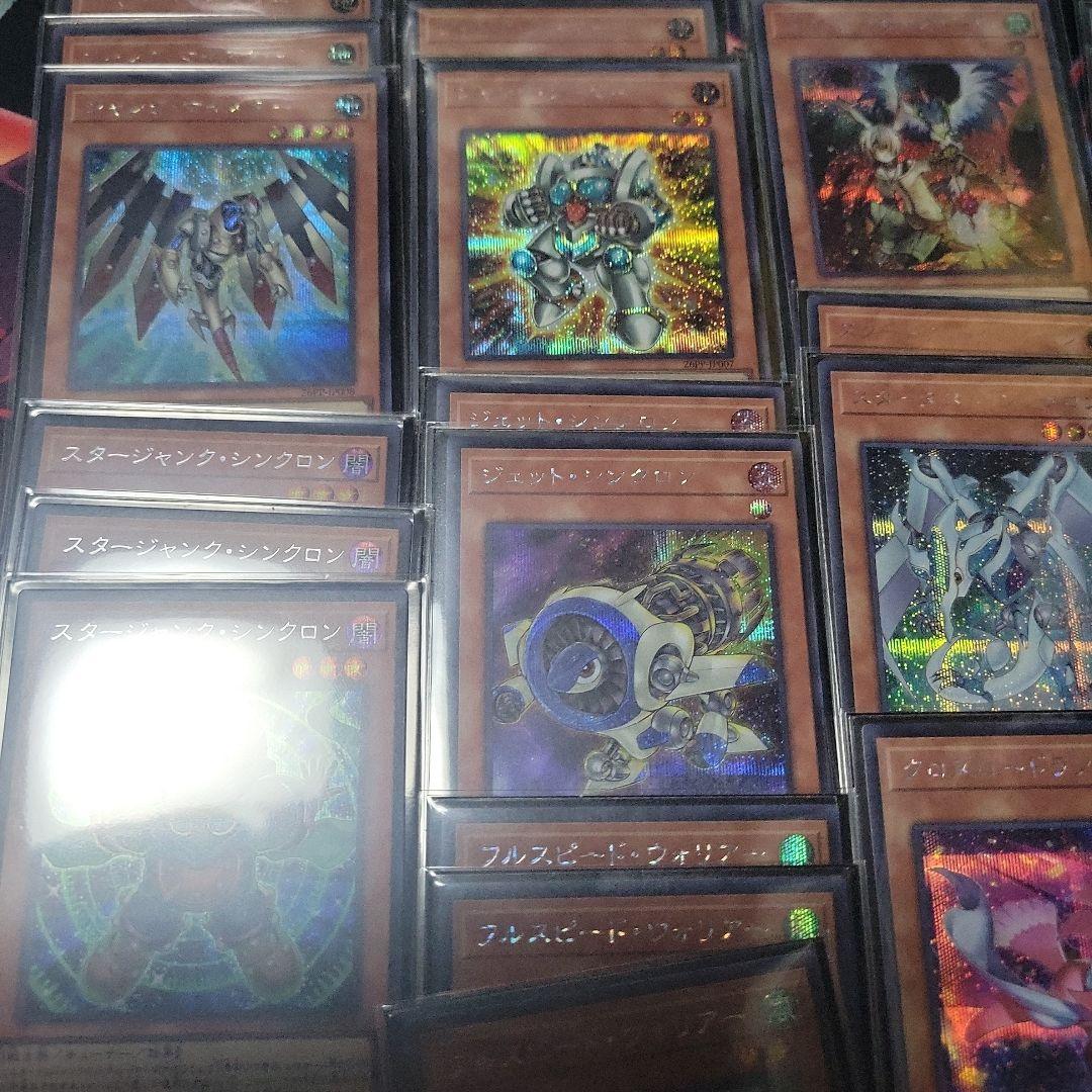 遊戯王　ジャンドデッキパーツセット