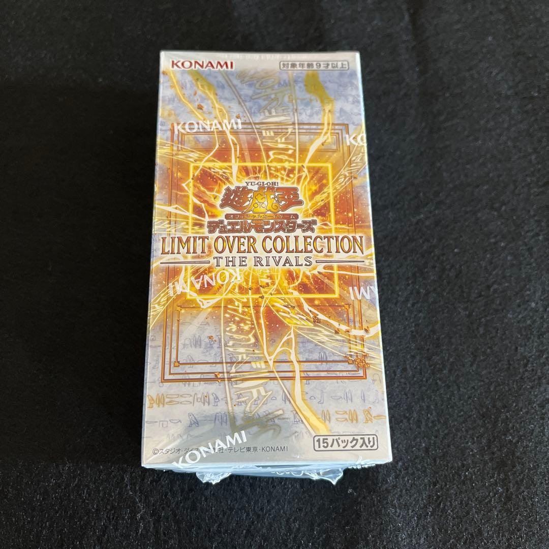 遊戯王 リミットオーバーコレクション THE RIVALS