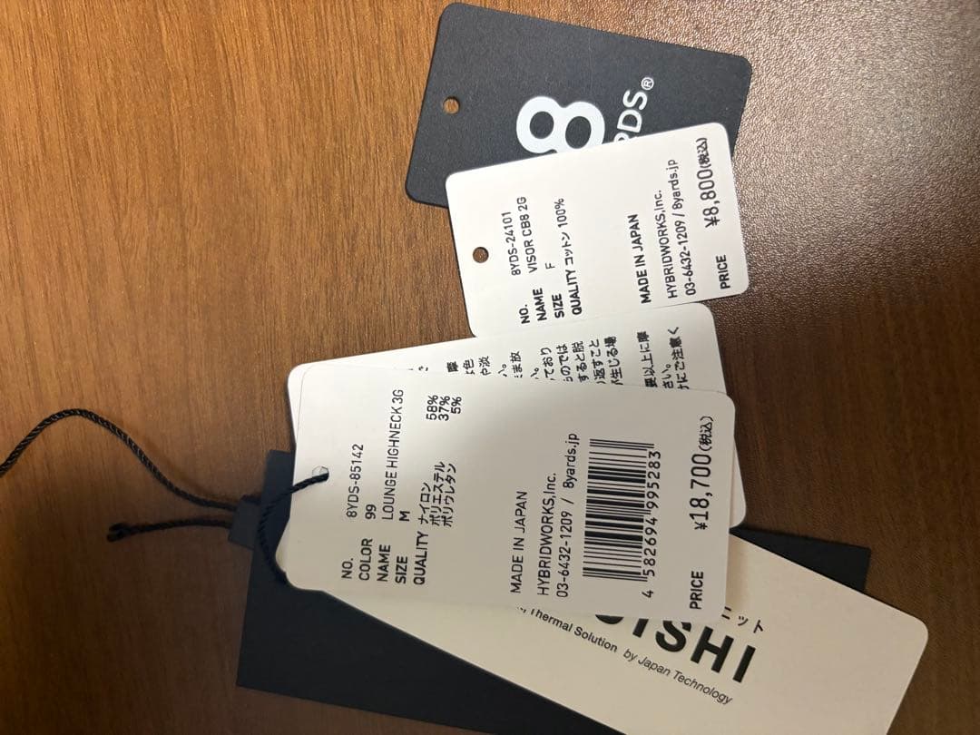 8YARDS ハイネック&バイザーセット