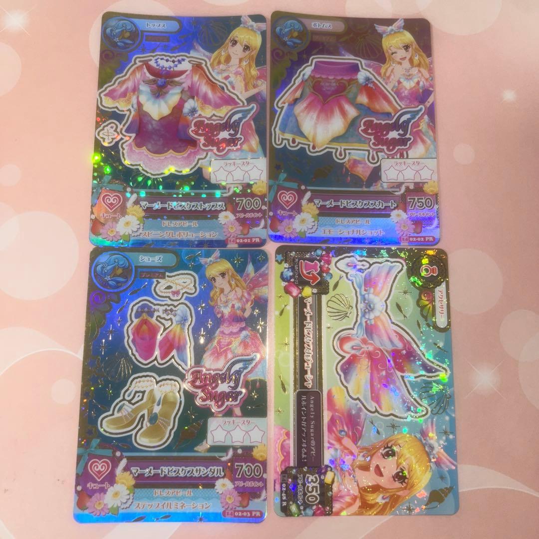 アイカツカード マーメードピスケスコーデ 星宮いちご うお座星座コーデ
