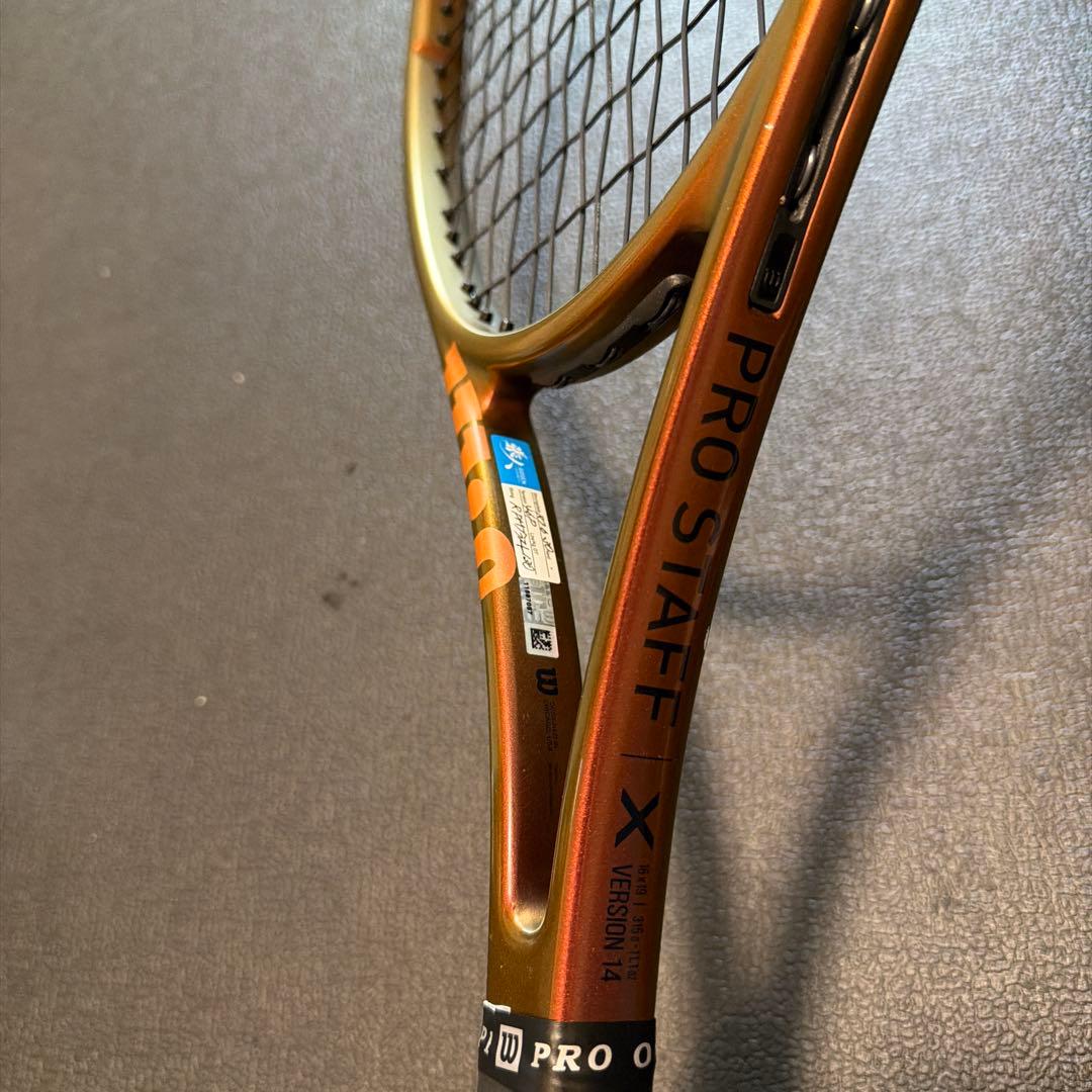 プロスタッフX v14 PRO STAFF X