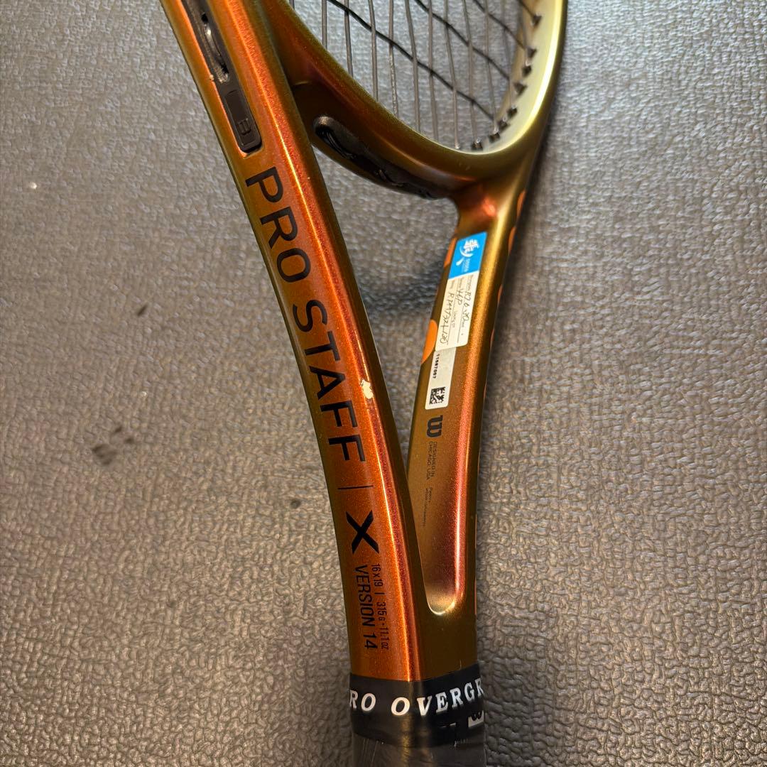 プロスタッフX v14 PRO STAFF X