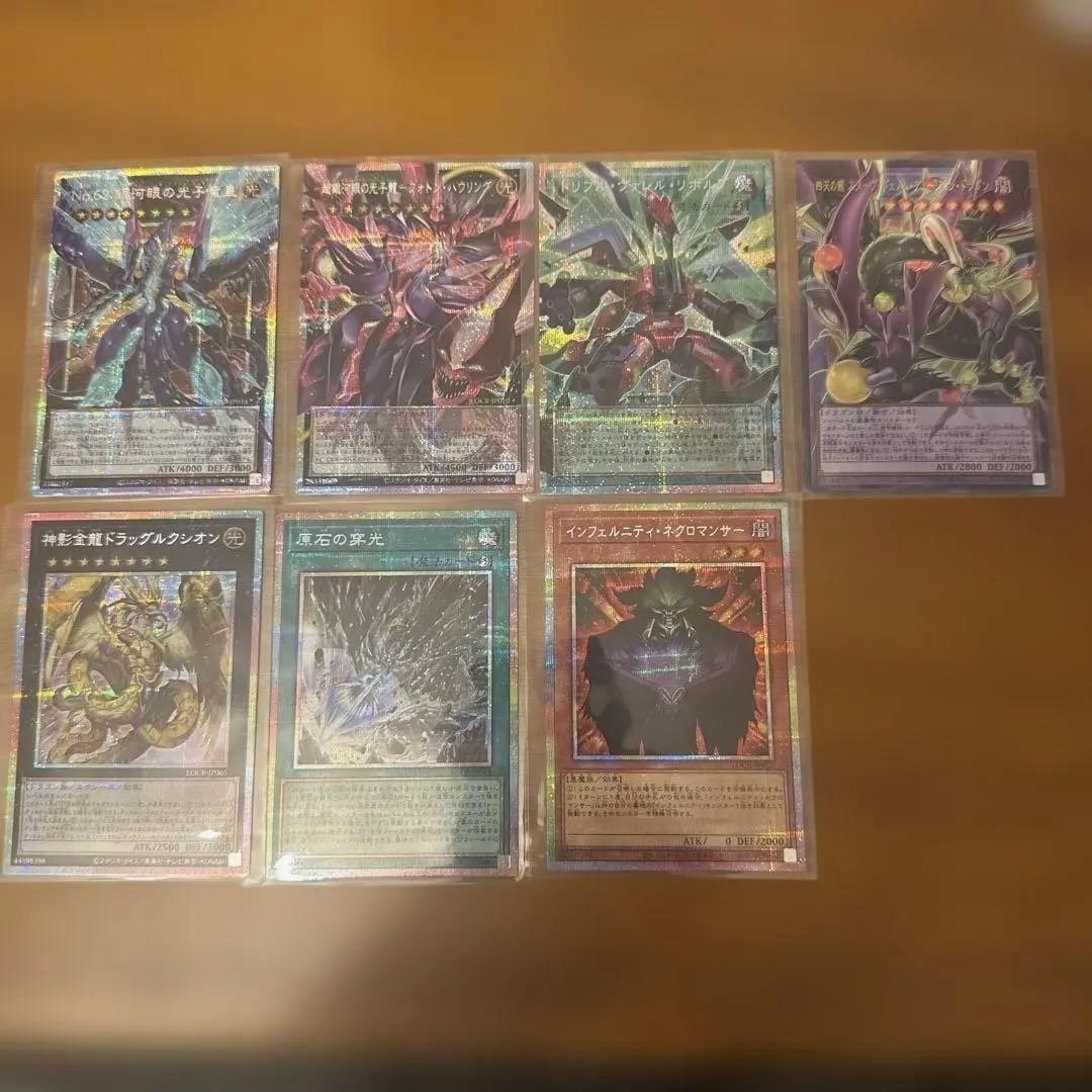 遊戯王　オーバーフレーム　プリシク　まとめ売り