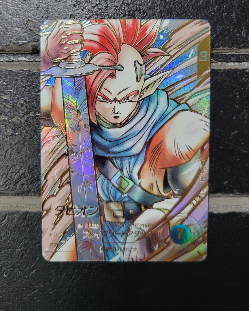 【即日発送】極美品　ドラゴンボールダイバーズ　タピオン　GDR★　パラレル