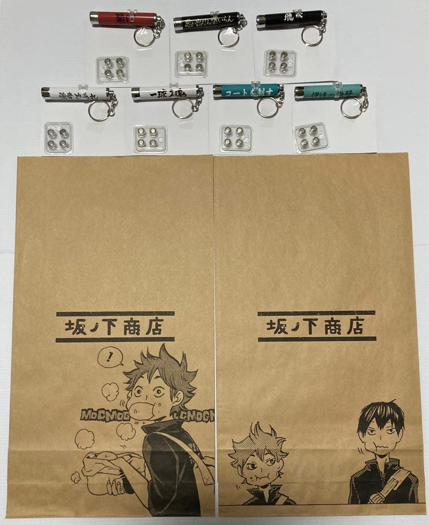 ハイキュー　横断幕ライトキーホルダー　全7種　坂ノ下商店 紙袋 ２種セット