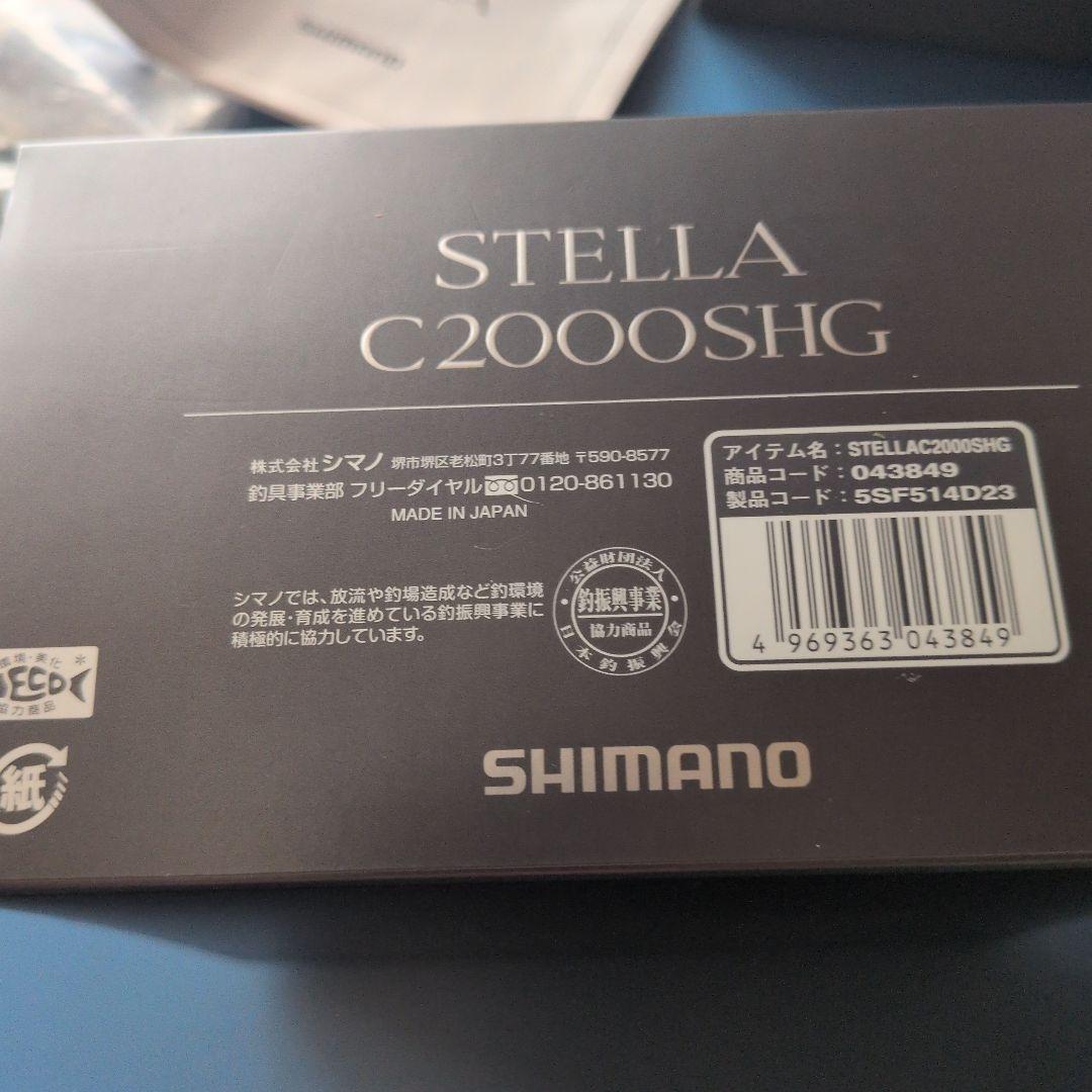 SHIMANO Stella C2000SHG スピニング 中古美品 匿配