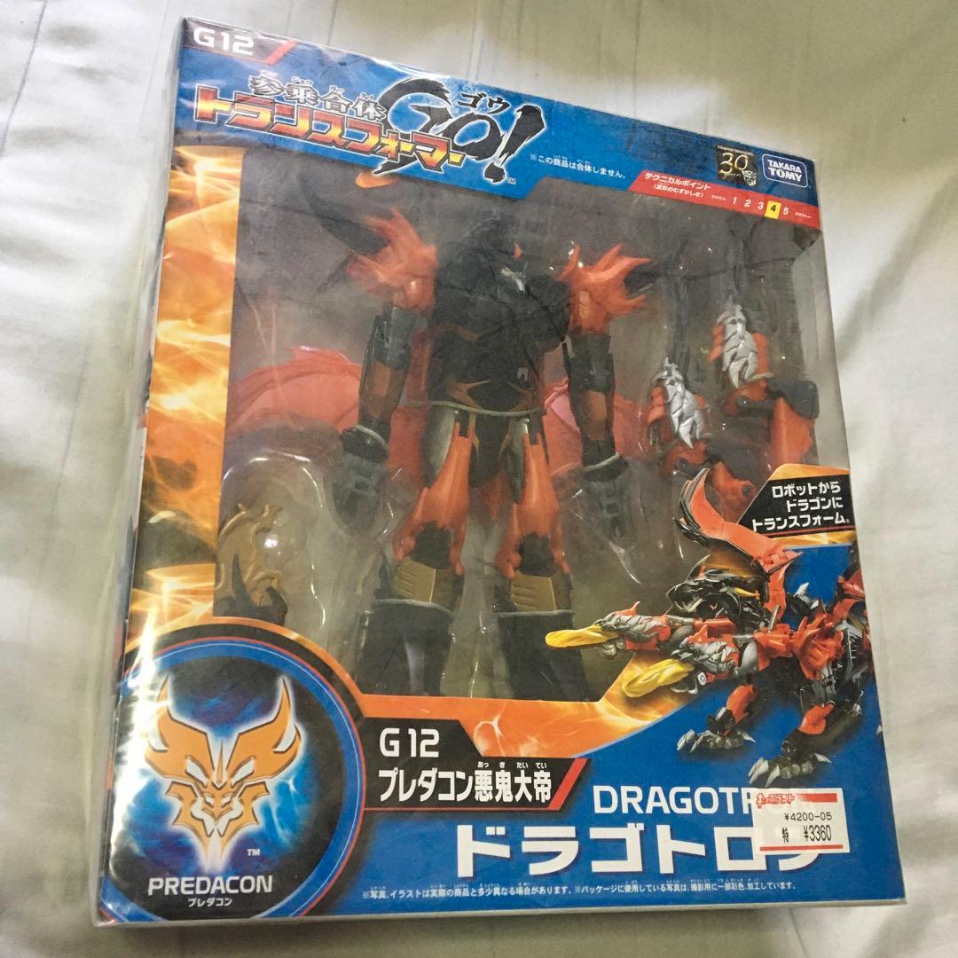 トランスフォーマーG Oプレダコン悪鬼大帝　ドラゴトロン