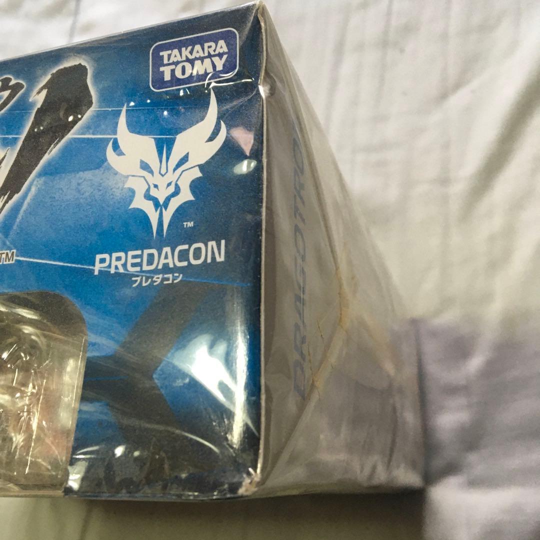 トランスフォーマーG Oプレダコン悪鬼大帝　ドラゴトロン