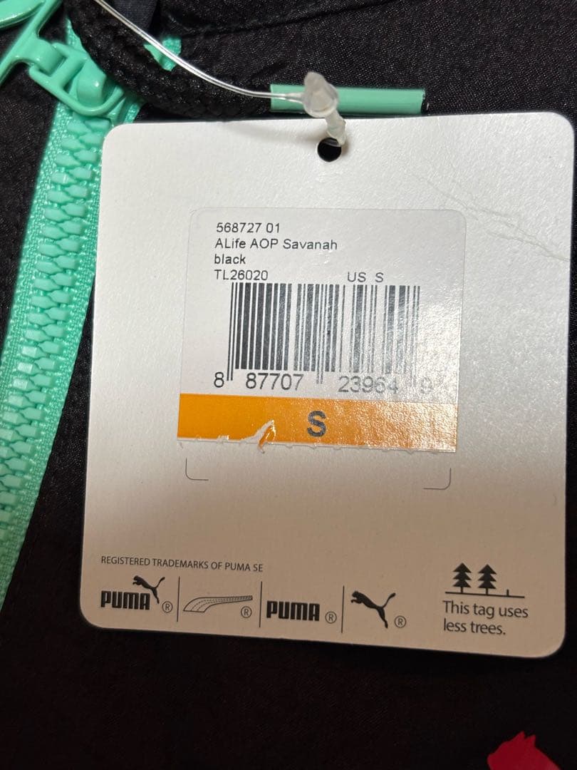 【新品・タグ付き】【PUMA× ALIFE】【Sサイズ】上下セット