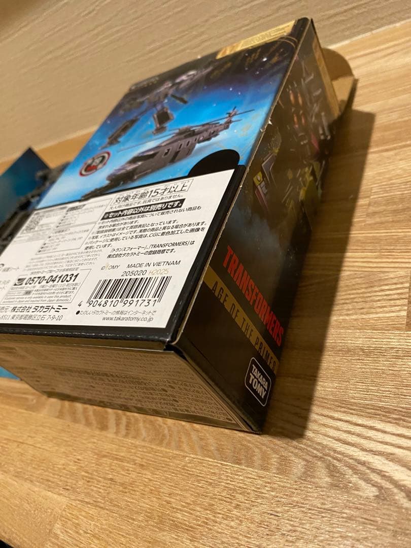 トランスフォーマー ボルテックス　AOTP-14 日本版　ブルーティカス