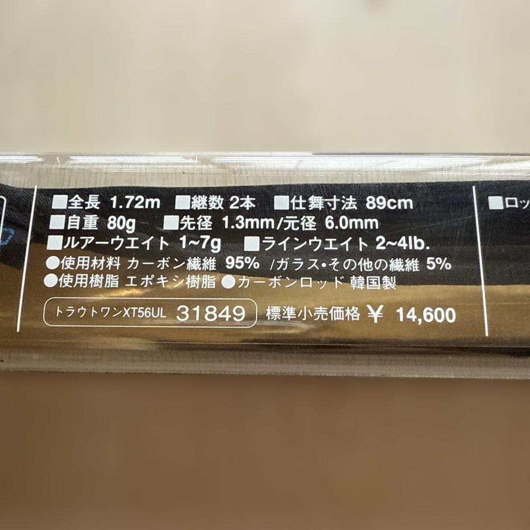 渓流ロッド シマノ トラウト・ワン XT トラウトロッド