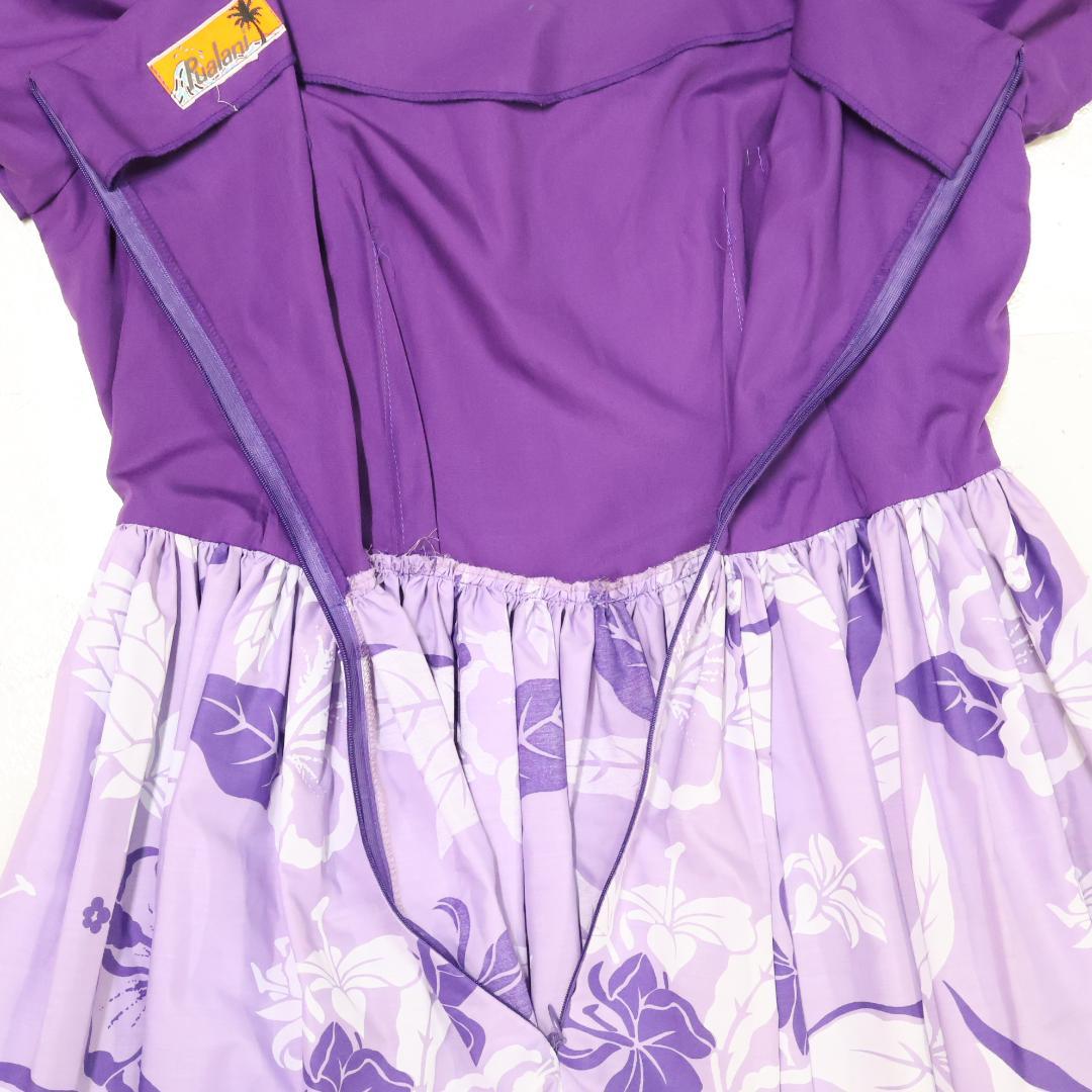 【美品 フラダンス用衣装】パープル Pualani プアラニ ワンピースドレス