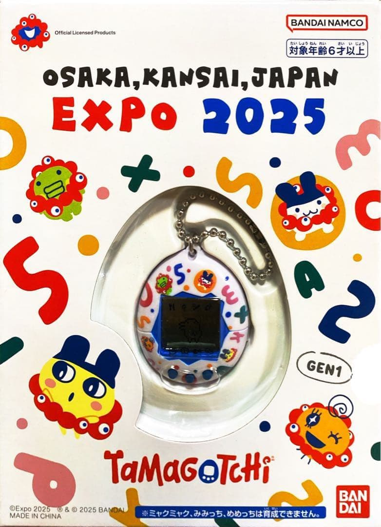 【新品未開封】たまごっち Tamagotchi GEN1 大阪万博2025