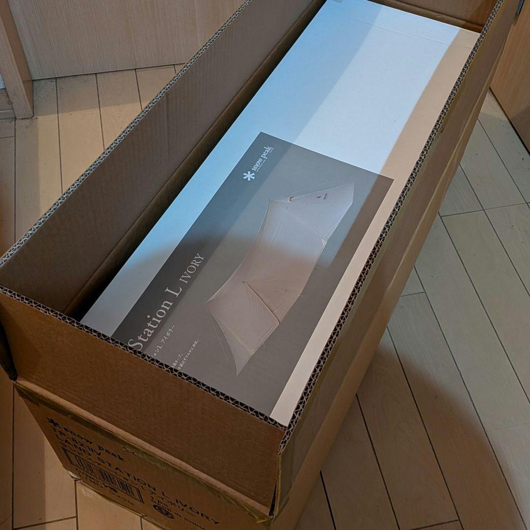 【新品未使用】 peak ランドステーションL アイボリー