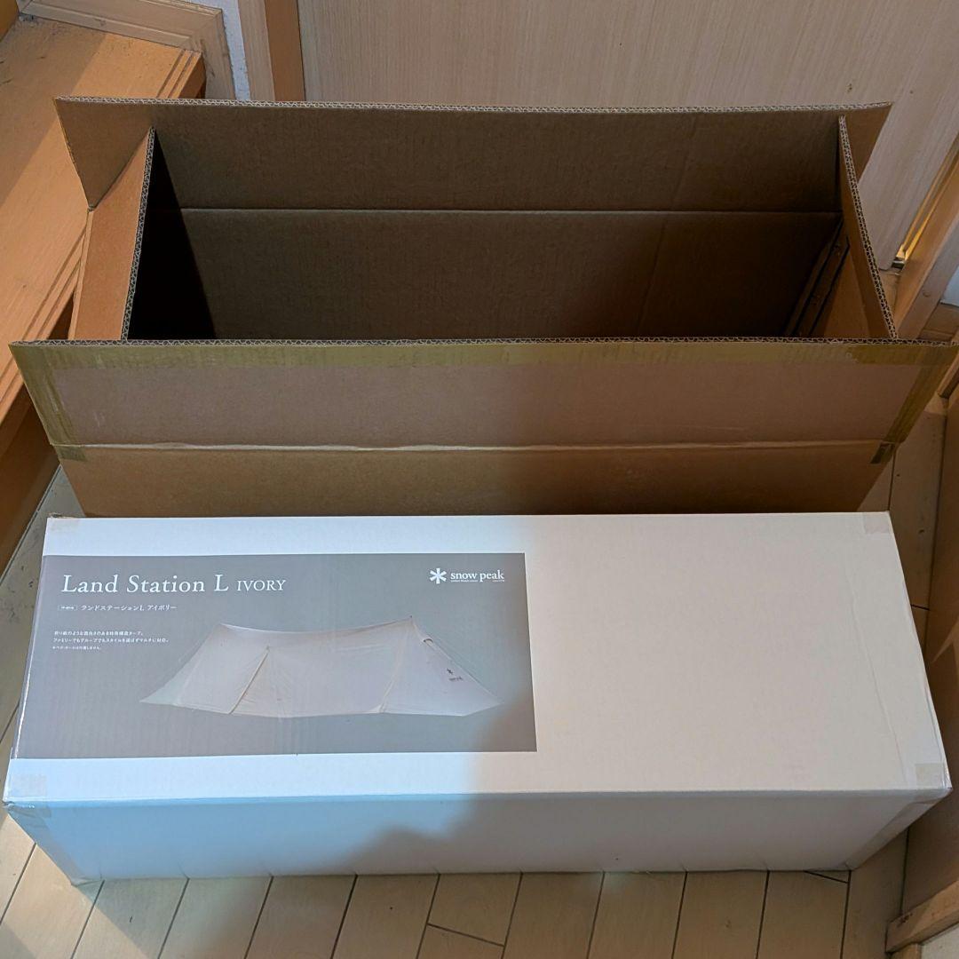 【新品未使用】 peak ランドステーションL アイボリー