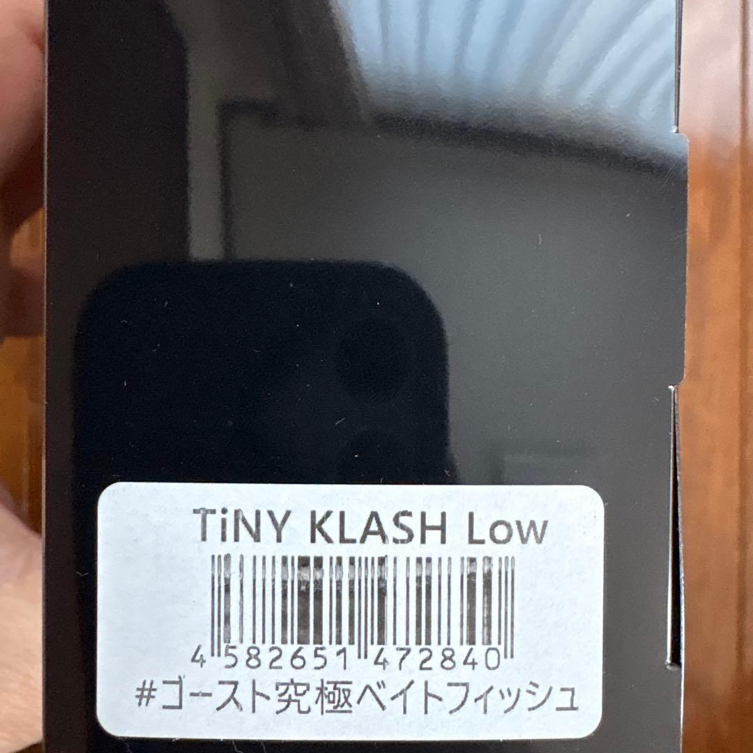 ルアー・フライ TiNY KLASH Low
