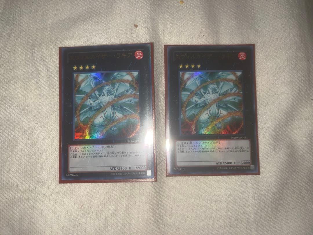 遊戯王1103、兎ラギアデッキパーツ 購入後24時間以内発送可能です