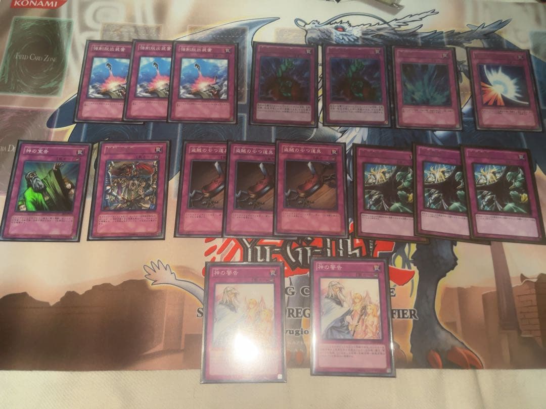 遊戯王1103、兎ラギアデッキパーツ 購入後24時間以内発送可能です