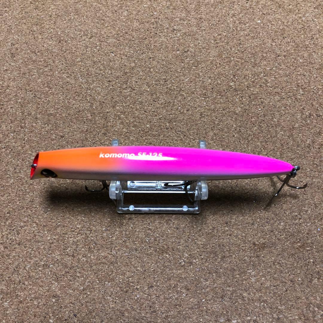 コモモSF-125 玉彩 ボーングローボーン マットマーズ 谷山オリカラ ルアー