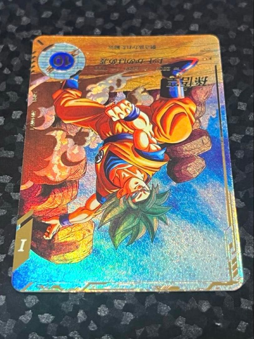 ドラゴンボールスーパーダイバーズSDV1-002 孫悟空 GDRパラレル