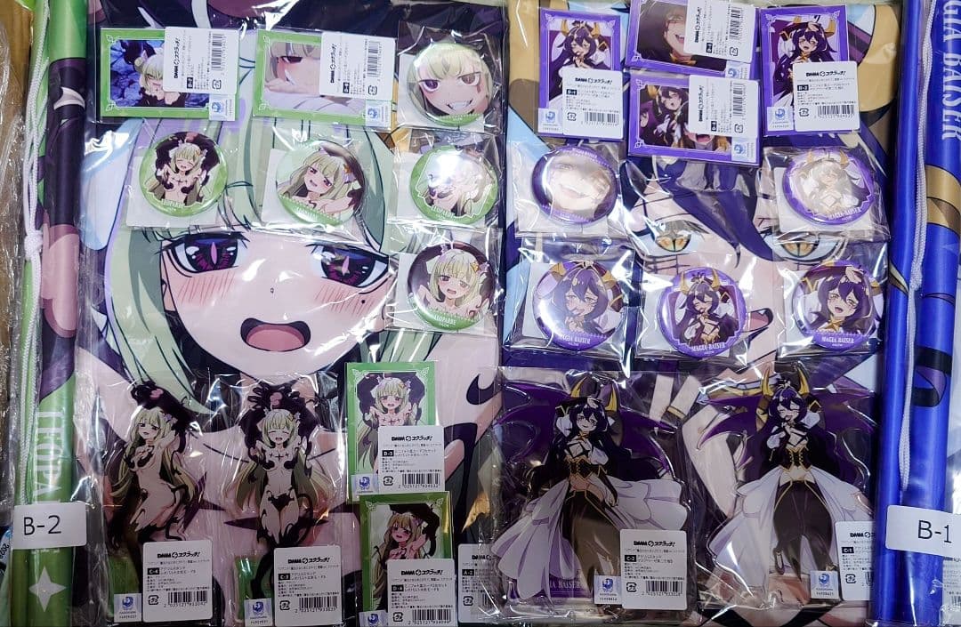 魔法少女にあこがれて まほあこ マジアベーゼ レオパルト コンプリートセット