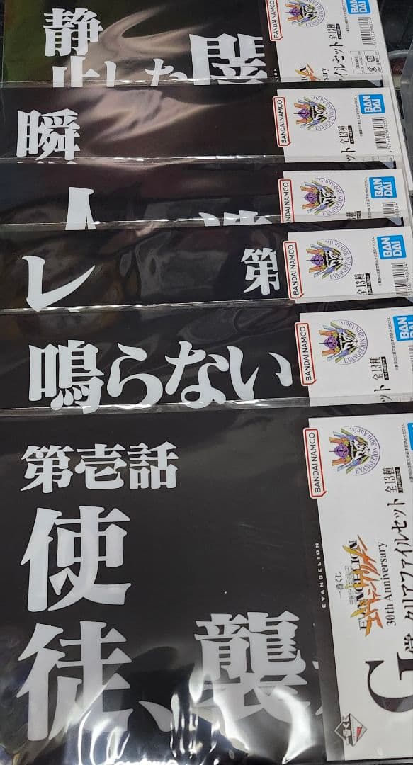 エヴァンゲリオン一番くじG賞コンプリートセット