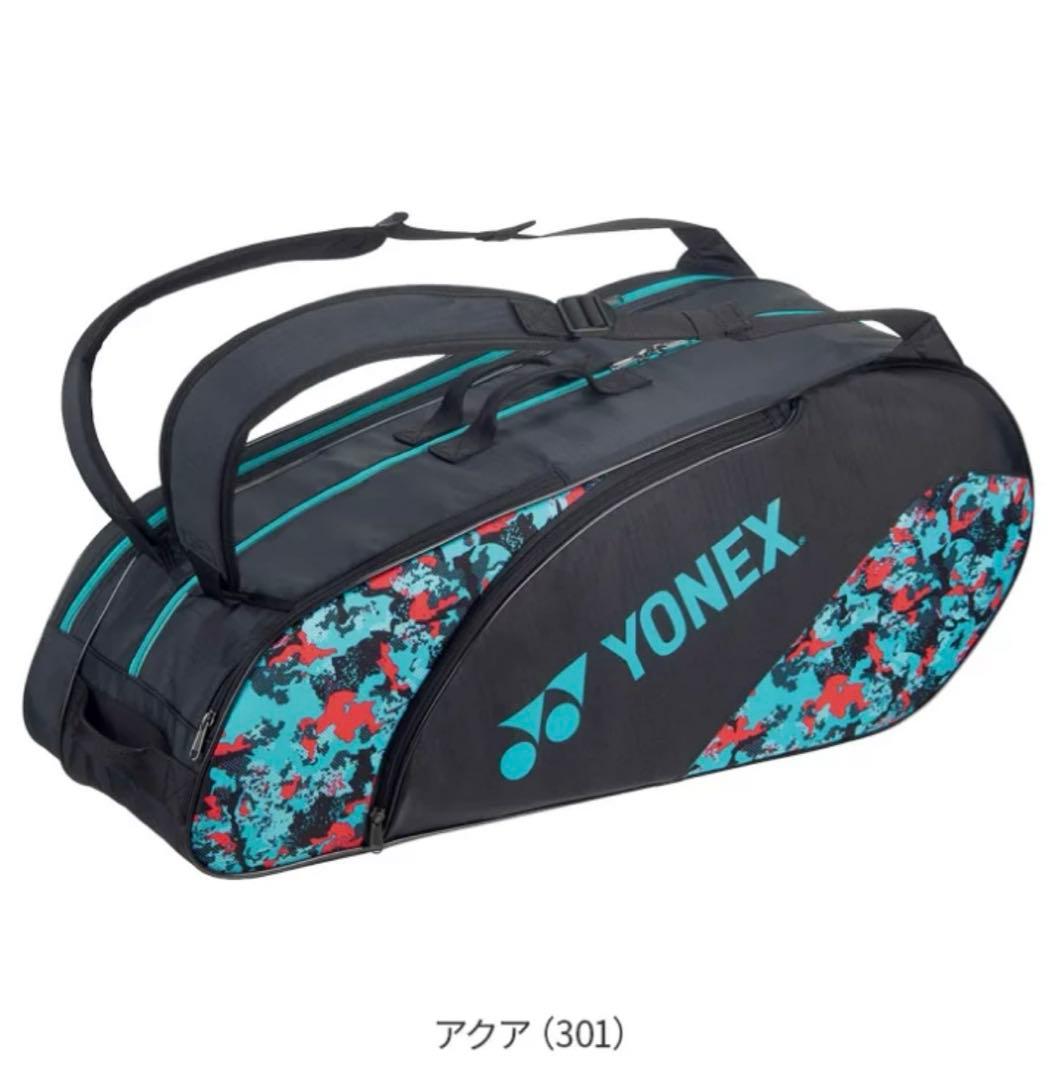 YONEX ヨネックスラケットバッグ6
