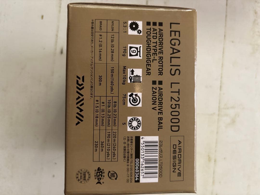 ジ*ン様 Daiwa Legalis LT2500D スピニングリール