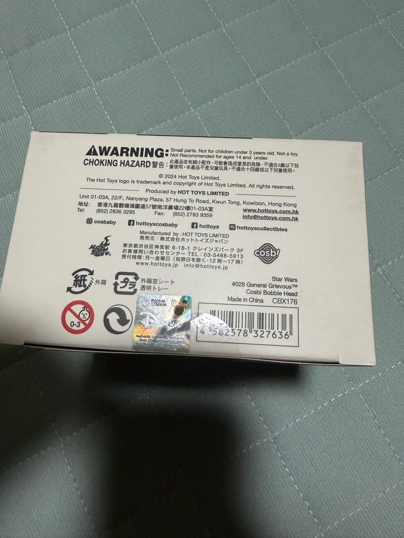 Cosbi スター・ウォーズ・コレクション#029 グリーヴァス将軍 フィギュア