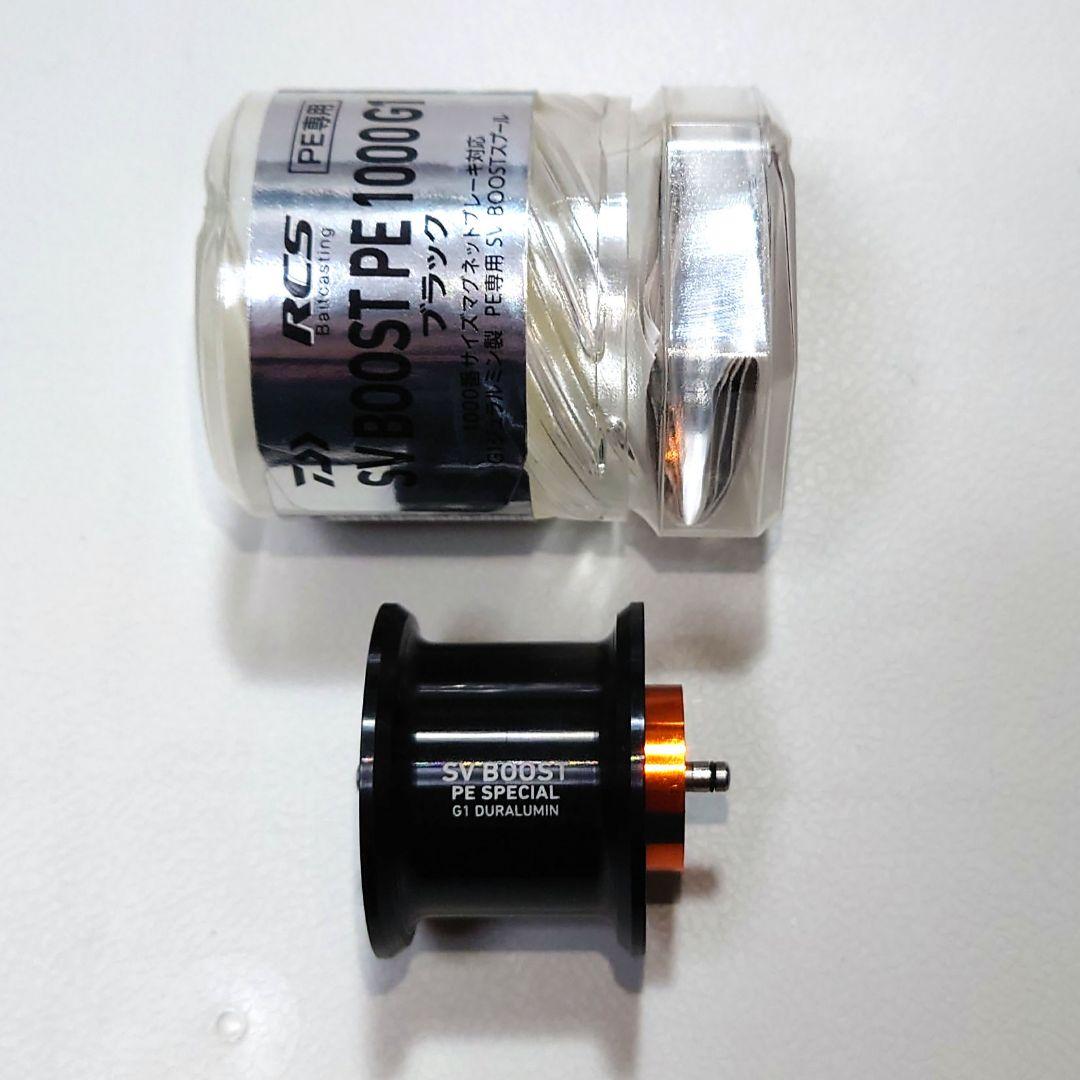 リール DAIWA SLPWORKS SV BOOST PE SPECIAL1000G1