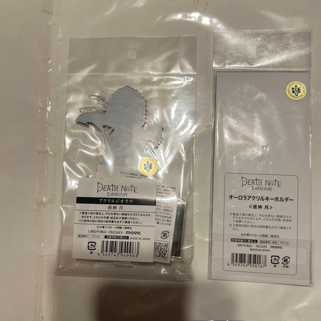 DEATHNOTE EXHIBITION デスノート展 アクリルジオラマ夜神月