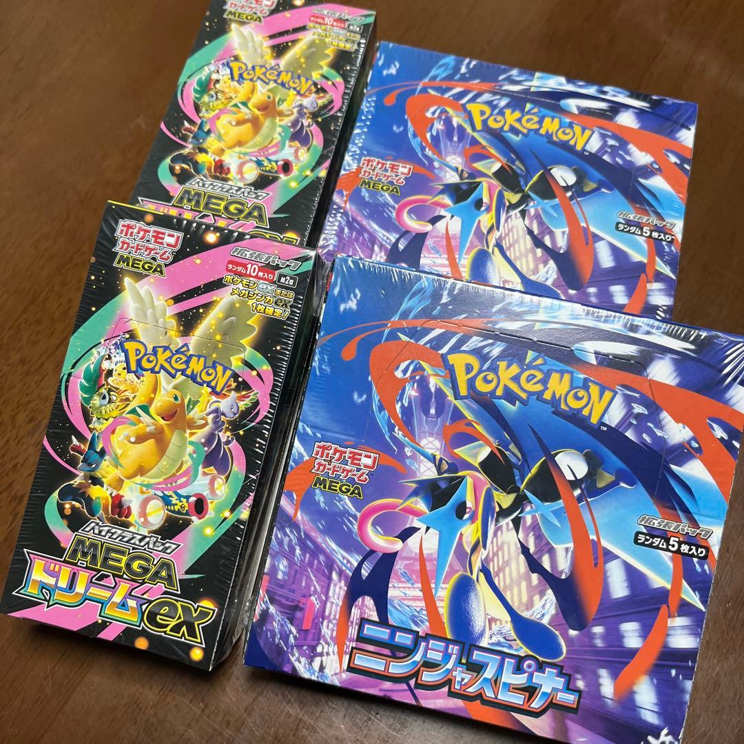 ポケモンカードゲーム　メガドリームex ニンジャスピナー　各2箱　シュリンク付き