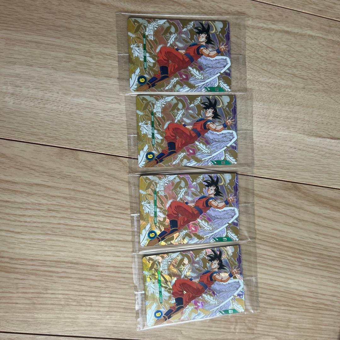 ドラゴンボールダイバース SDVP-020 孫悟空 GDR