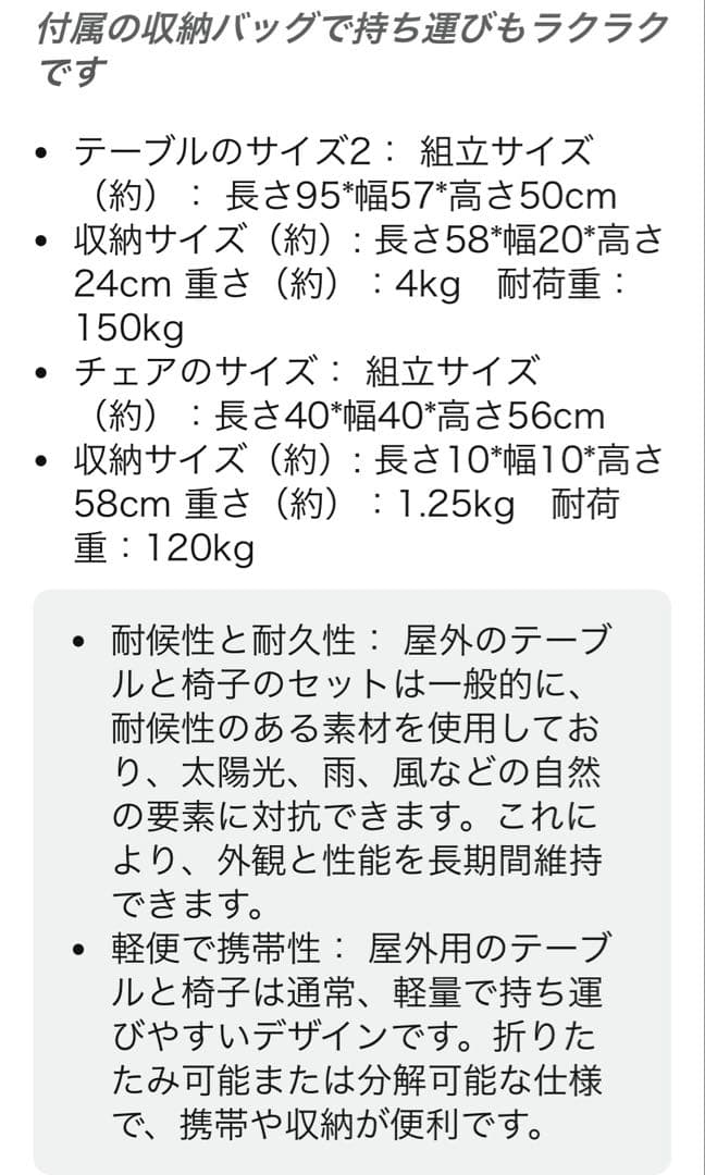 アウトドア テーブル チェア 7点セット アルミテーブル椅子 ピクニック