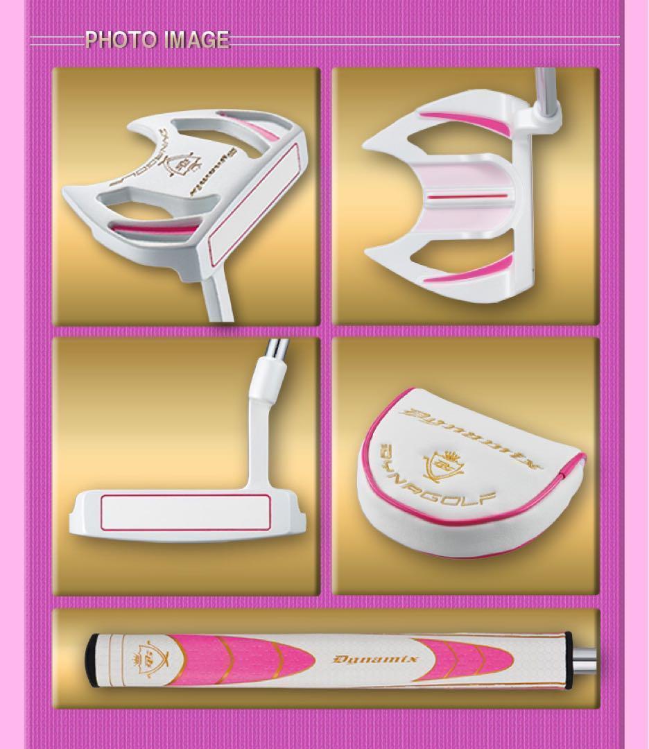 極太グリップと大型ヘッドで スパイダー より安定感抜群♥ ダイナミクスパター