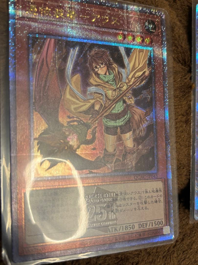 遊戯王OCG 25th4ボックス分CENTURY TRINITY 1 BOX分