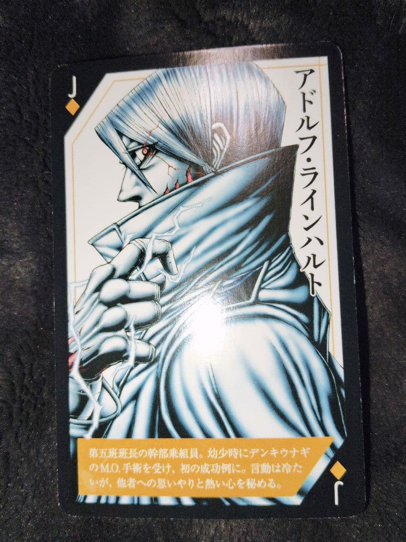 テラフォーマーズ トランプ 漫画版 抽プレ 1