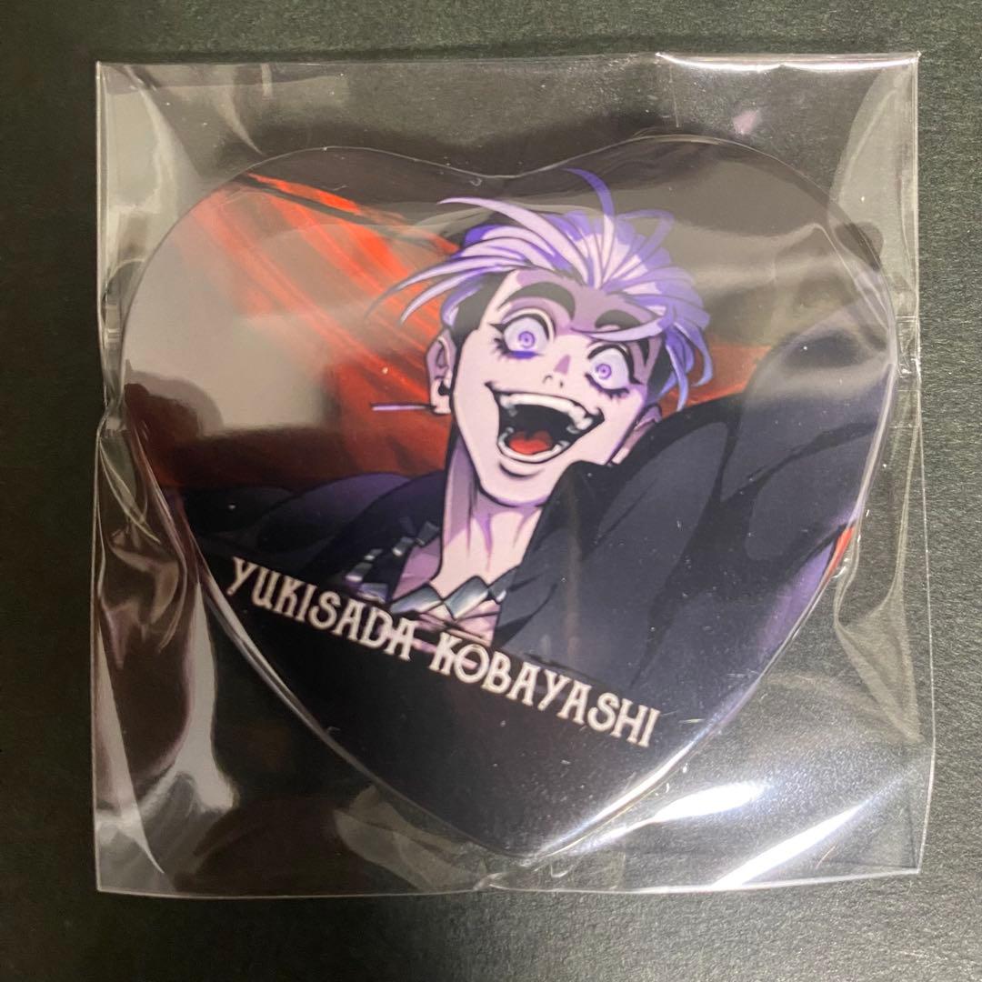 【専用】ヒューマンバグ大学 天城戦争 THE FINAL 缶バッジ 小林