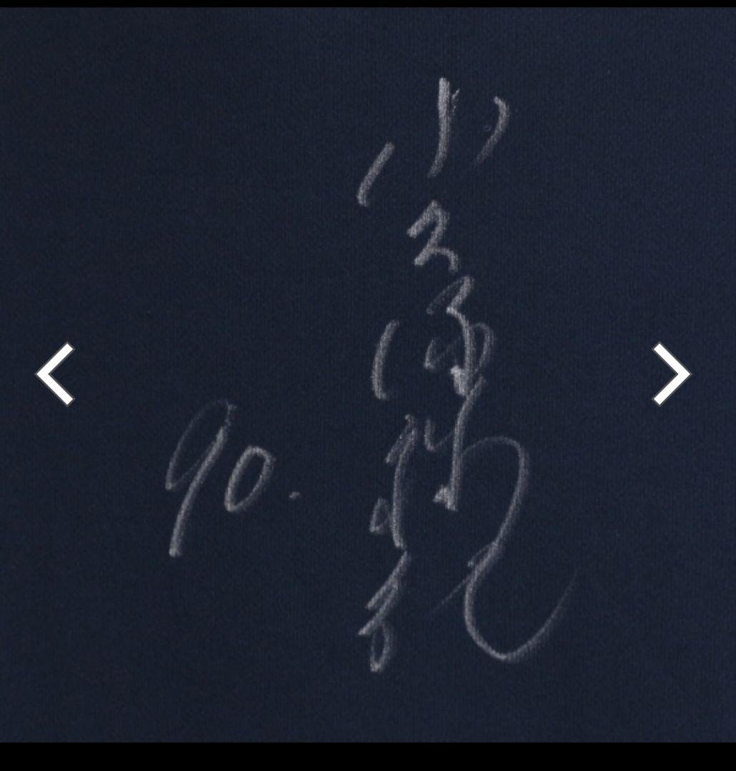 小久保裕紀直筆サイン入りプラクティスTシャツ