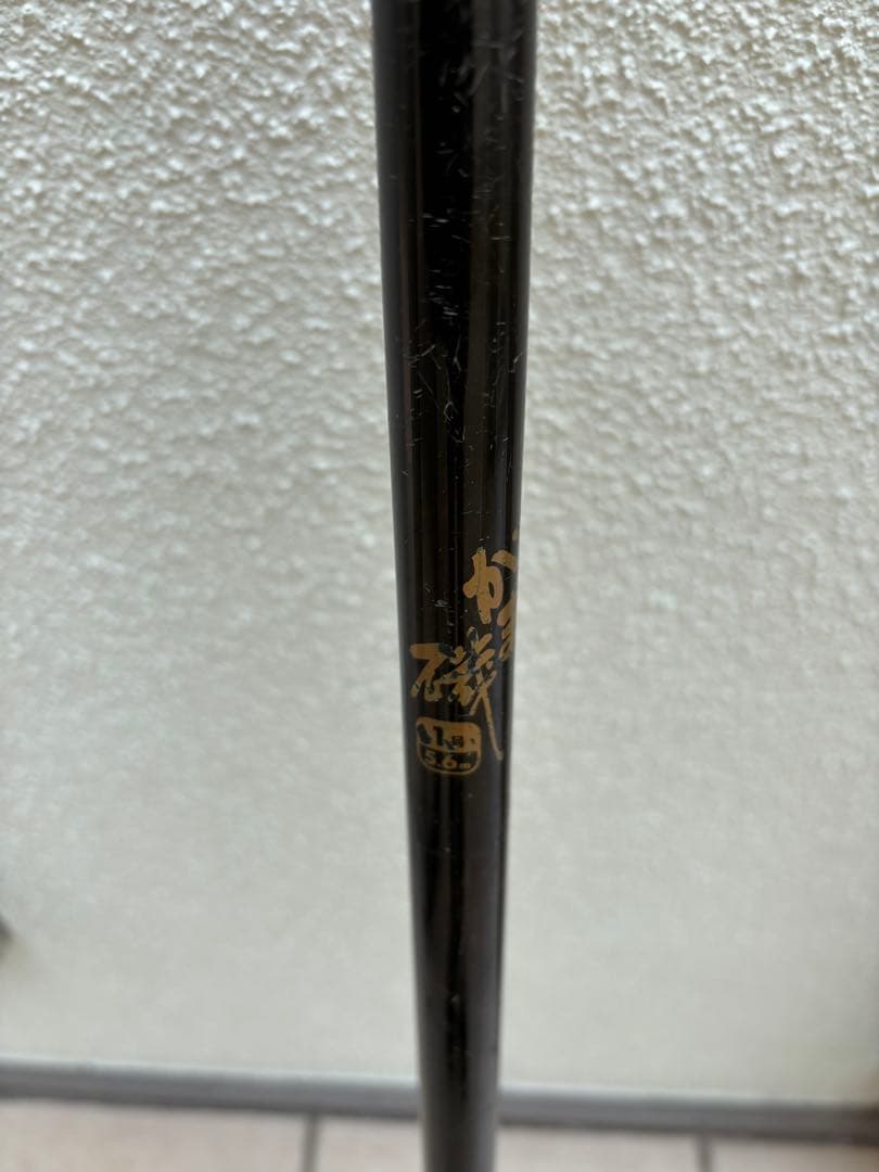 がまかつ　がま磯シルバー　1号、3号 ニット竿袋付属