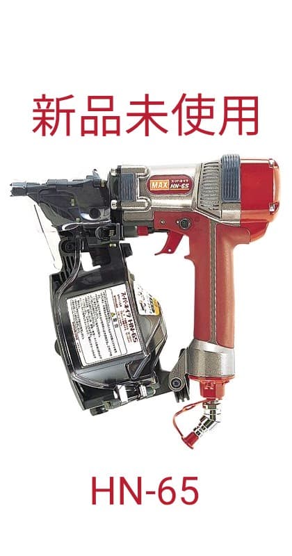 【新品未使用】MAX マックス　スーパーネイラ