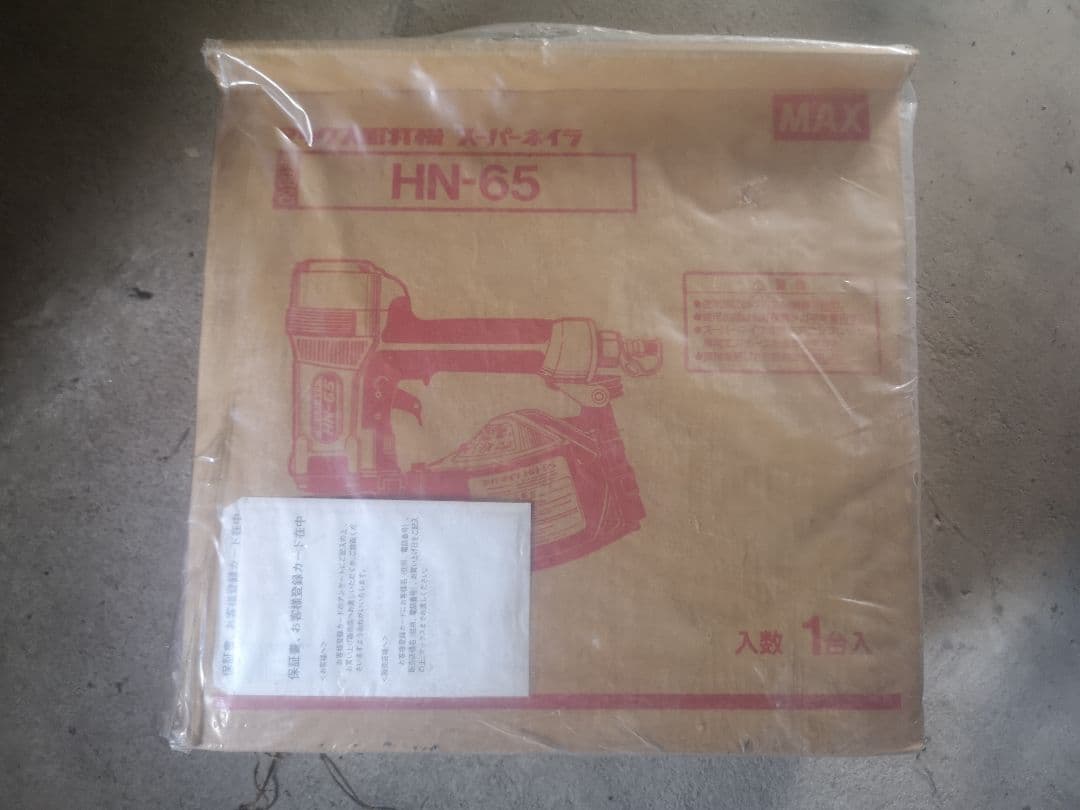 【新品未使用】MAX マックス　スーパーネイラ